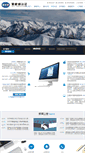 Mobile Screenshot of ngv.org.cn